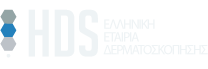 Hellenic Dermatoscopy Society