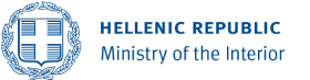 Hellenic Ministry of the Interior